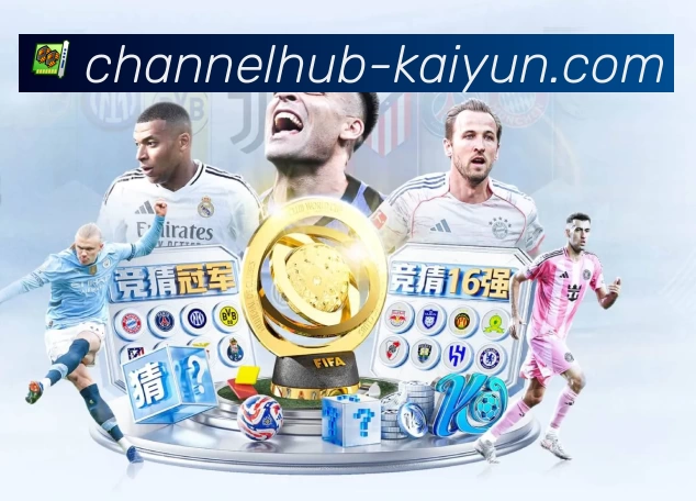 体育平台欢迎图